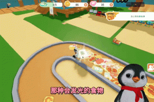 料理模拟器 免安装绿色中文版