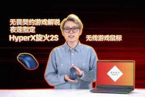 CJ19：玩亦有道！CJ2019 HyperX游戏装备大放异彩
