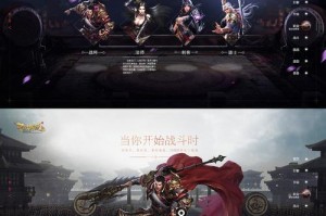 不败传说