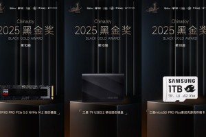 CJ19：第四届黑金娱乐硬件奖揭晓：最终这32款产品脱颖而出