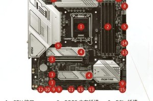 MSI微星发布全新B760系列主板，推出ITX刀锋小板！