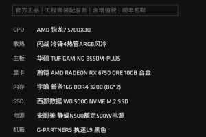AMD显卡推出同捆游戏促销活动：XGP会员三个月+四款PC大作