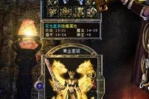 传奇之梦