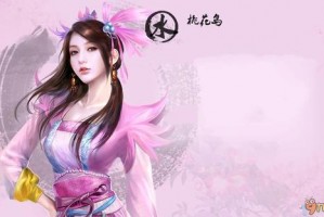 逍遥江湖3