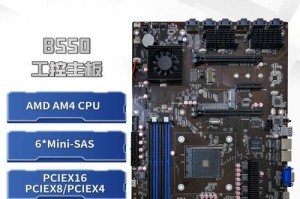 12款B550主板型号曝光：平民的PCIe 4.0有戏了