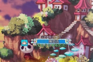 彩虹岛Online