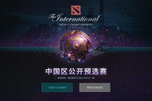 CGU2018要来了！PUBG中国区预选赛报名率先启动