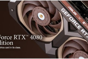 散热静音表现无敌！华硕猫头鹰联名版RTX4080显卡