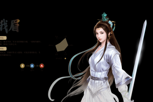 逍遥江湖赛季服