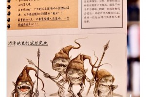 寻龙记