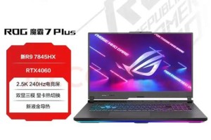 王者归来！首批锐龙7000游戏本ROG魔霸7 Plus和冰刃7双屏火爆预约中
