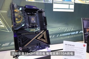 MSI微星COMPUTEX 2019将祭出无与伦比的优质方案