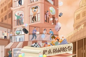 寻常生活，一桌一乐，雷柏“把桌搭邮给你”
