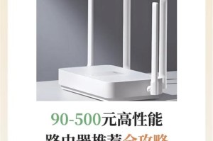 CES 2020 雷蛇发布5G概念路由器 支持Wi-Fi 6