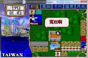 铁骑少女 免安装绿色中文版