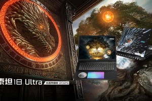 微星科技GAMING新品鉴赏会 开启游戏体验新时代