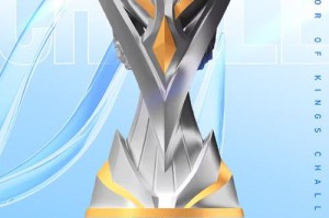王者交锋决战终章！掠夺者“超神杯”雀石战队捧杯2022！