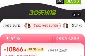 高阶超能力释放！华硕RTX 4080 SUPER显卡