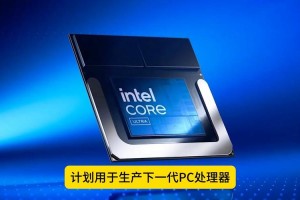 Intel DG2高性能独显曝光：台积电7nm代工