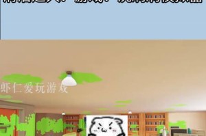 洗衣店模拟器：洗刷刷！ 绿色版
