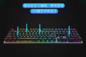 LOL大嘴一秒五喷 雷柏V700-8A多模有线无线背光游戏机械键盘宏定义驱动设置