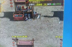 夺宝传世
