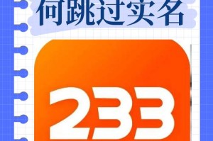 233游戏乐园