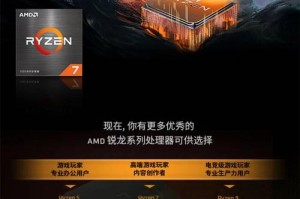 CES 2020 锐龙7 4800H正式发布：45W标压 8核16线程