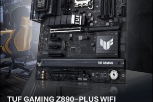 AI竞装降临 华硕Intel Z890主板火热预约中