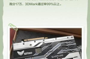 自带安静模式!外国电商曝光蓝宝石RX590Nitro+细节
