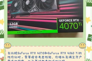 NVIDIA Ada架构和40系GPU引入笔记本 RTX 4070 Ti，以及创作者重大更新