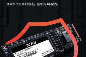 威刚正式发布XPG PCIe 4.0 SSD!竟然还用群联主控