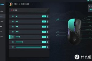 LOL皇子EQ二连 雷柏VT9轻量化有线无线双模游戏鼠标宏定义驱动设置