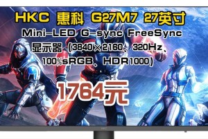 4K HDR FreeSync全都有！LG发布32UK550-B显示器
