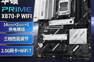 APU也支持 华硕AM4主板全面支持锐龙3000处理器