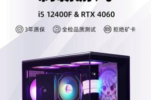 iGame GeForce王牌显卡让你制霸社区球场