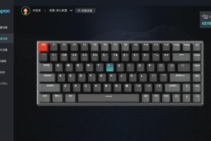 LOL复仇焰魂连招玩法 雷柏V700-8A多模有线无线背光游戏机械键盘宏定义驱动设置