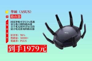 WIFI6帝王蟹来了，RT-AX89X万兆疾速路由上手简评
