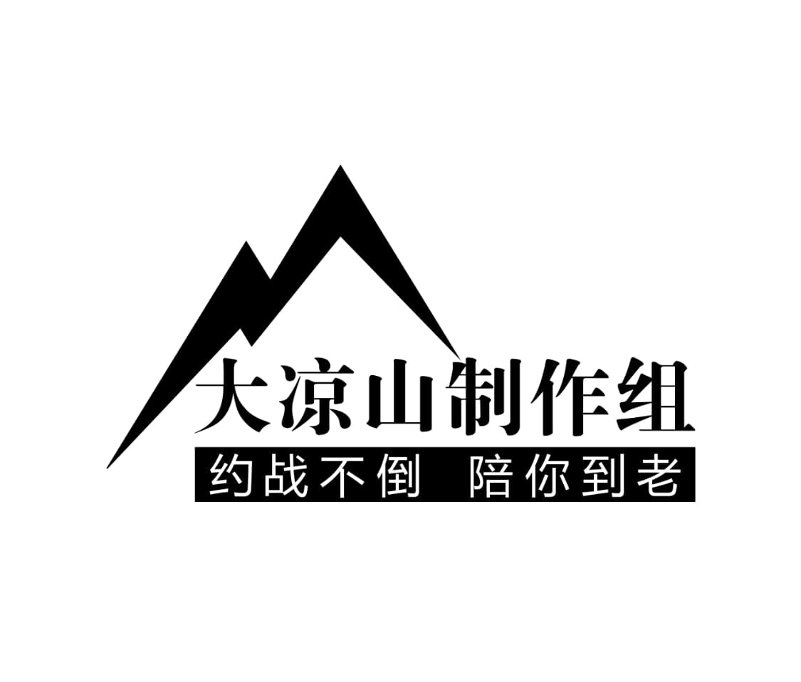 玩家“参股”做动画！约战第四季热播的复盘