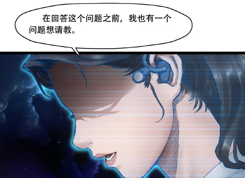 《灵笼·月魁传》上线，艺画进军漫画能否为科幻题材带来更多惊喜？-C3动漫网