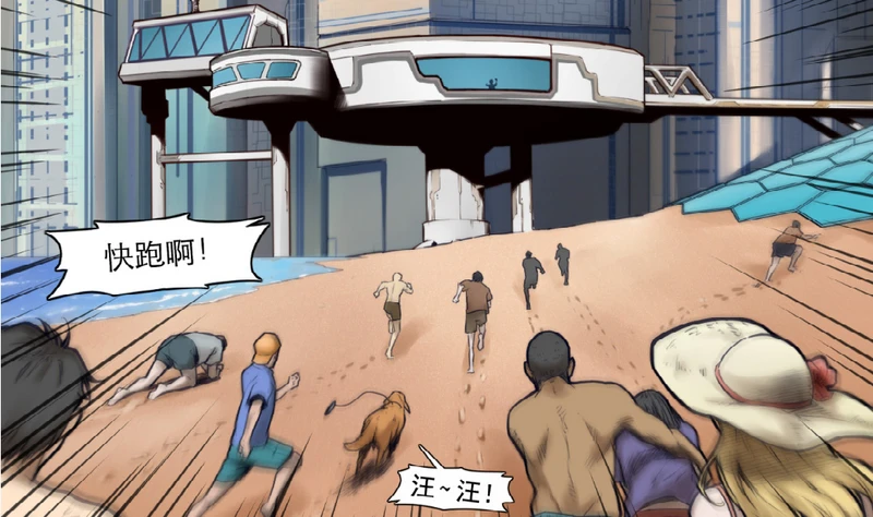 《灵笼·月魁传》上线，艺画进军漫画能否为科幻题材带来更多惊喜？-C3动漫网