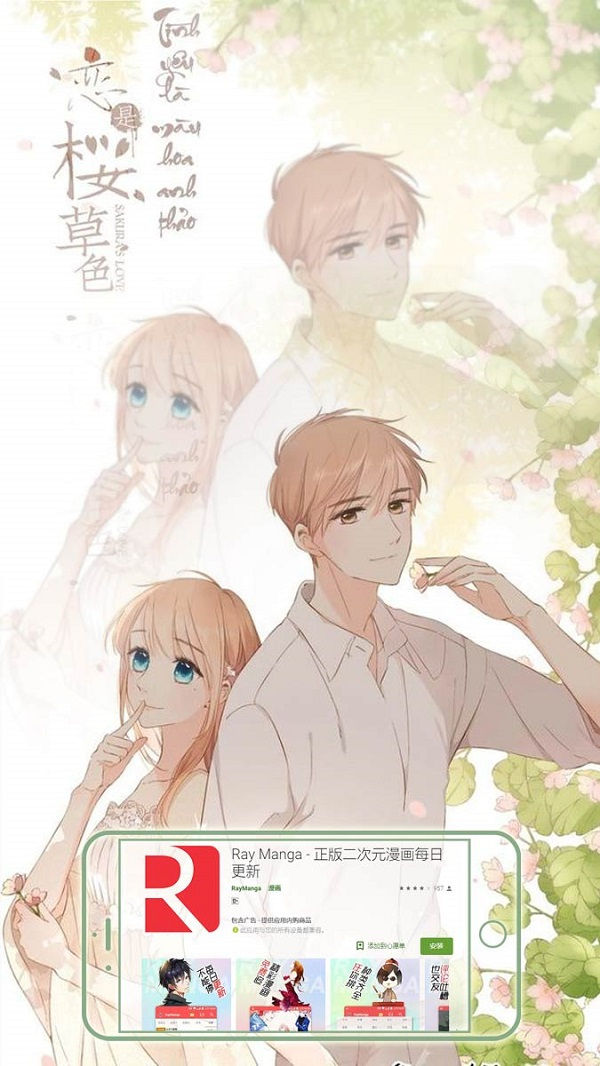 国漫扬帆出海，闪耀东南亚的RAYMANGA_漫画