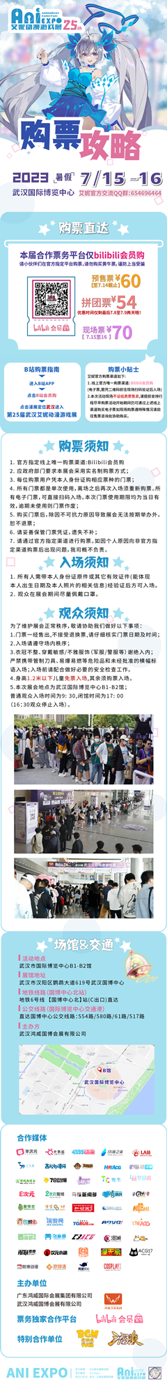 9购票.jpg