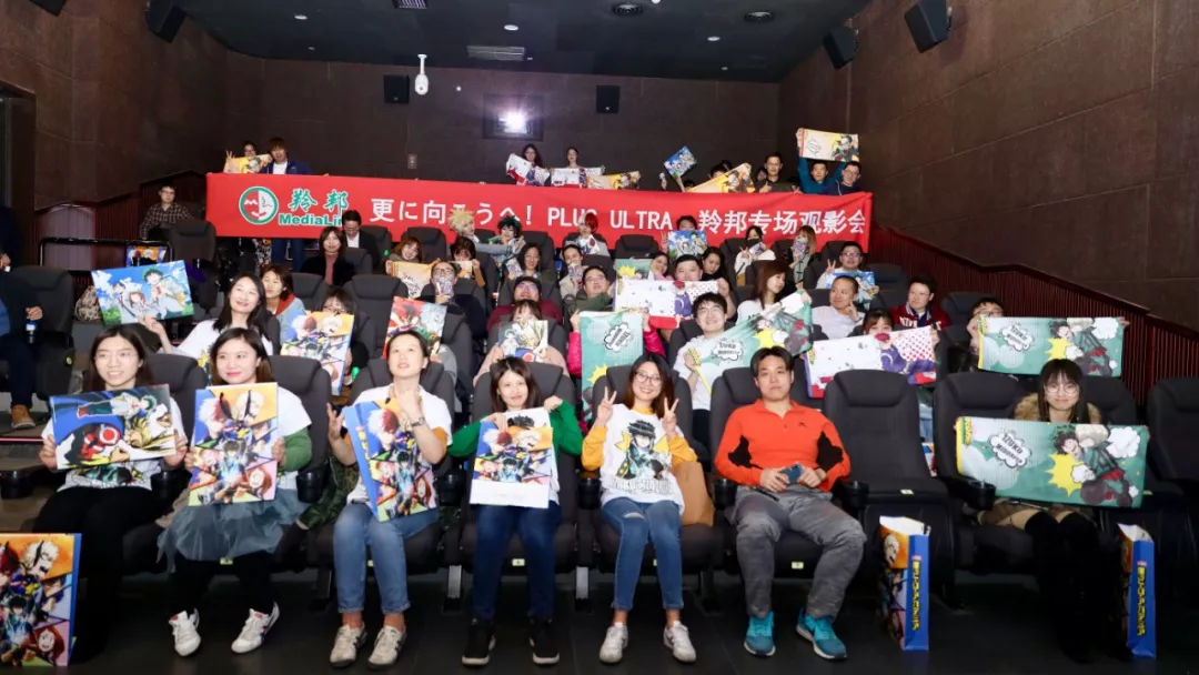 《我的英雄学院》剧场版3月15日全国公映!