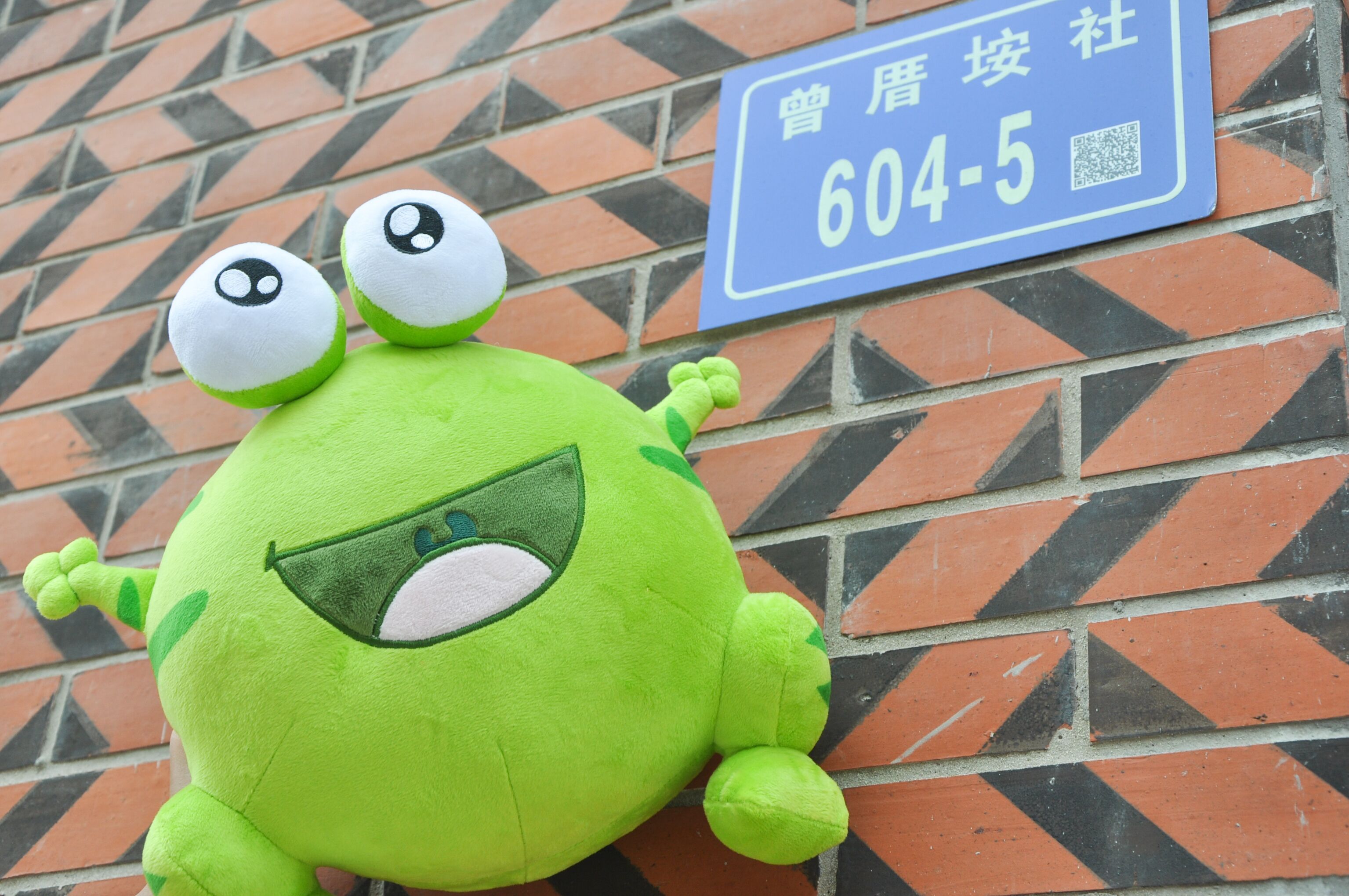 绿豆蛙诞生15周年 厦门主题店“加料+Leon”开启试营业