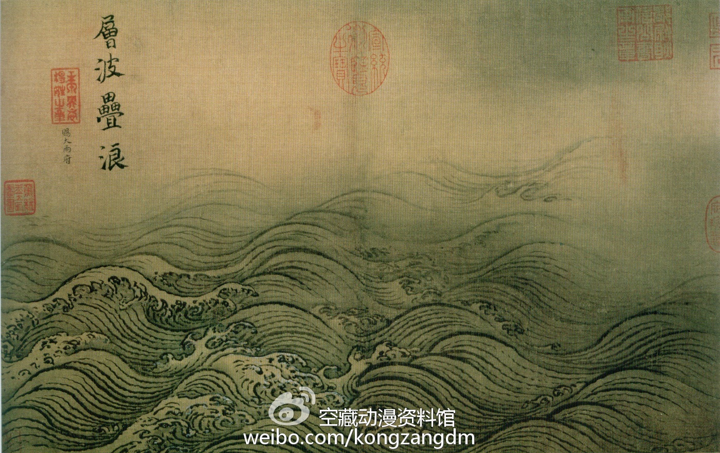 （南宋）马远 《水图卷》（节选）