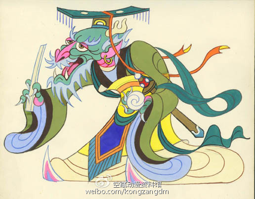 《哪吒闹海》人物设计稿 东海龙王 张仃 绘