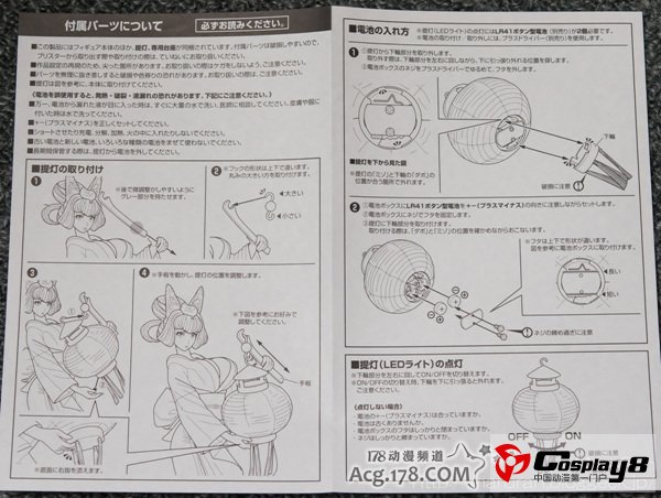 ALTER社《胧村正》狐仙绀菊胸器手办评测