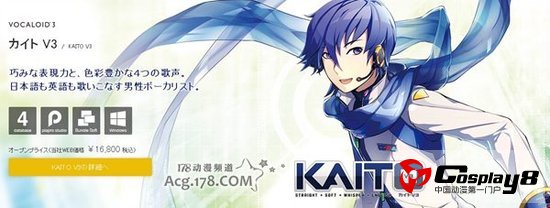 《初音未来V3》于9月26日正式发售