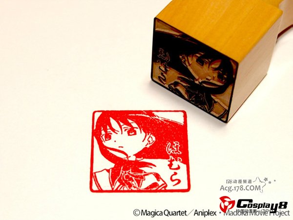 剧场版《魔法少女小圆》痛印章推出